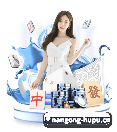 平台简介 - 体育资讯内容服务（NANGONG）