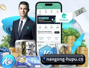 南宫28 APP - NANGONG