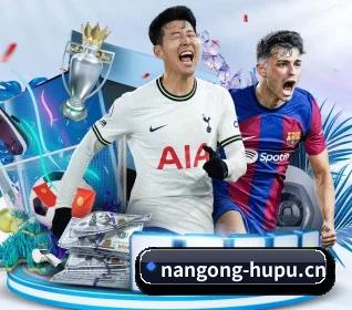 南宫28的方向（NANGONG）